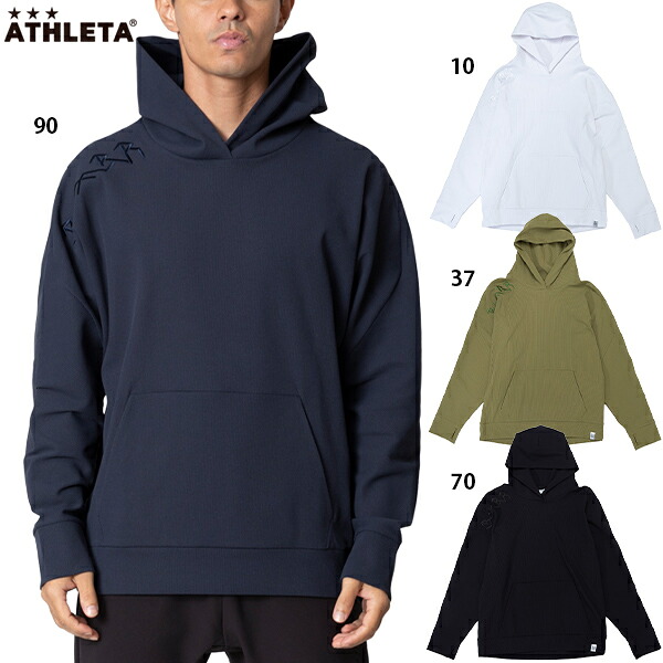 アスレタ BBRワッフルパーカー 大人用 サッカー フットサル スウェットパーカー ATHLETA BR0305 9,350円