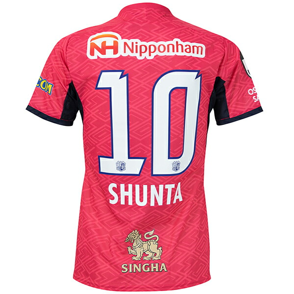 セレッソ大阪2025レプリカユニフォーム1st 13番　中島元彦　2XLサイズ 楽天市場】【スピード出荷】ミズノ 2025 セレッソ大阪 #13 中島