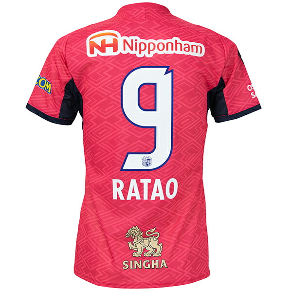 楽天市場】【スピード出荷】ミズノ 2025 セレッソ大阪 #13 中島