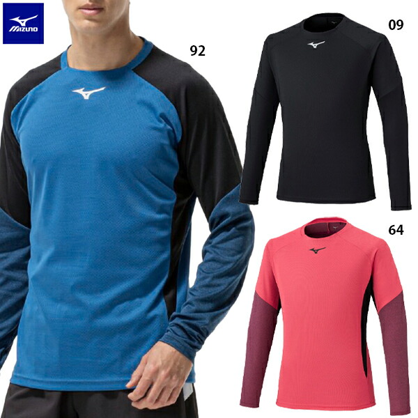 楽天市場】ミズノ ロングスリーブフィールドシャツ 大人用 サッカー