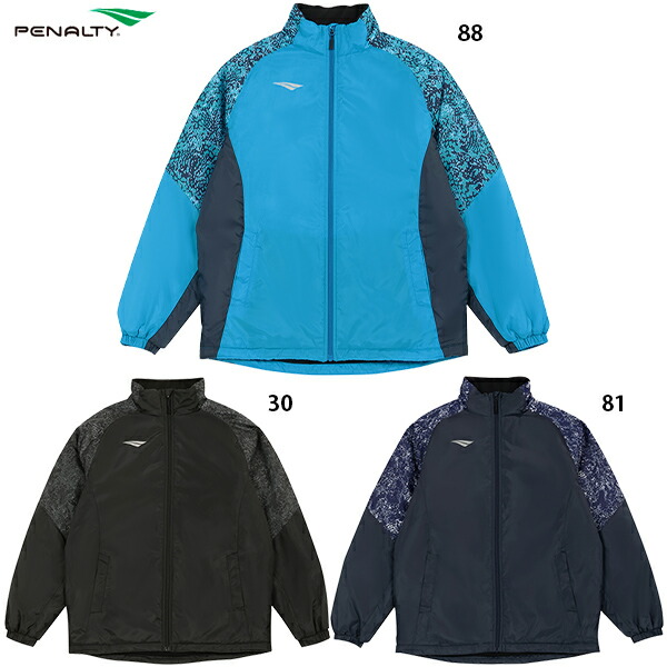楽天市場】ペナルティ ウォーマージャケット&パンツ 大人用