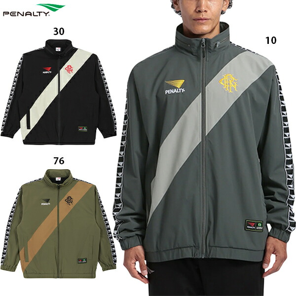 楽天市場】ペナルティ ツアー・ストレッチジャケット 大人用 サッカー