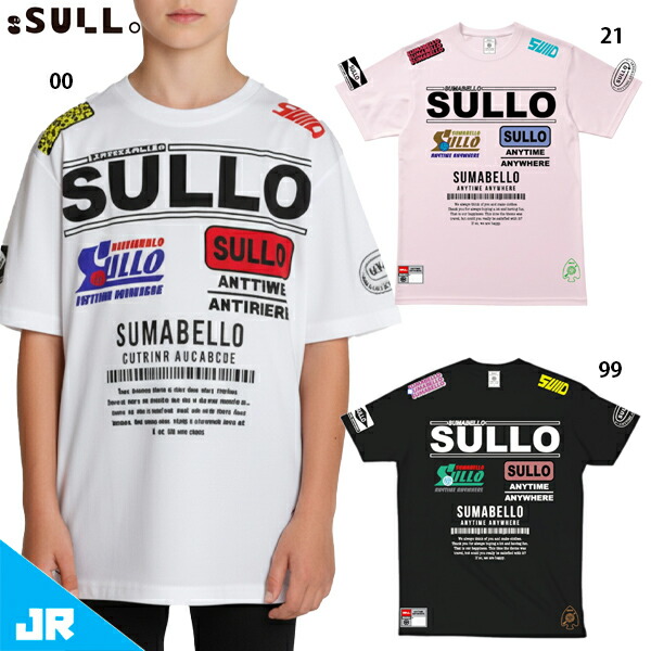 150cm sullo スージョ ジュニアプラシャツプラパン　ブラック Amazon.co.jp: SULLO スージョ ジュニア INTRO PRA TEE 半袖