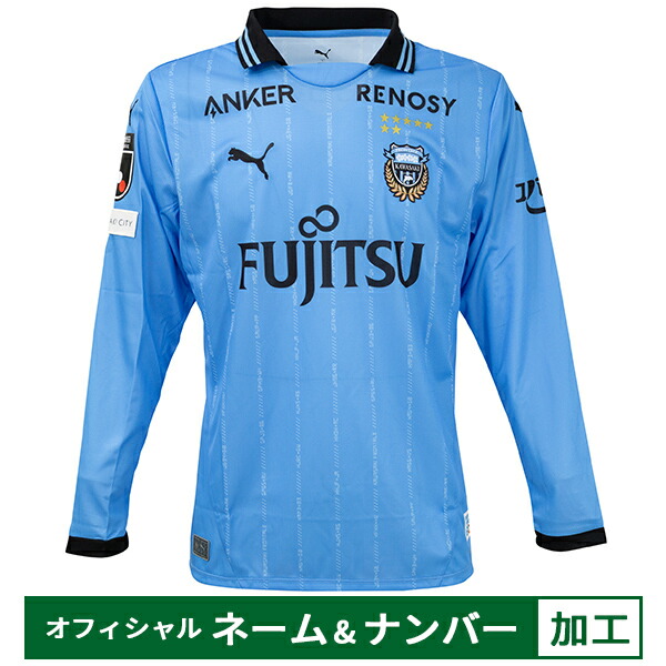 楽天市場】プーマ 23-24 川崎フロンターレ ACLユニフォーム 大人用