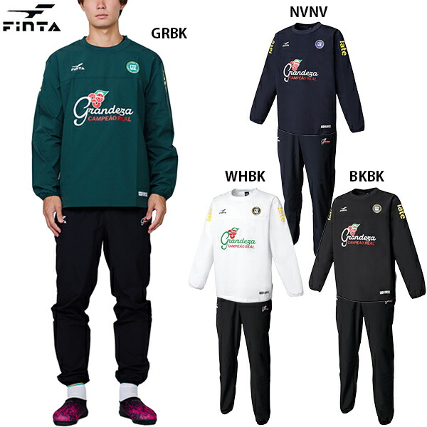 楽天市場】フィンタ JR GDZプルオーバーピステトップ＆パンツ ジュニア