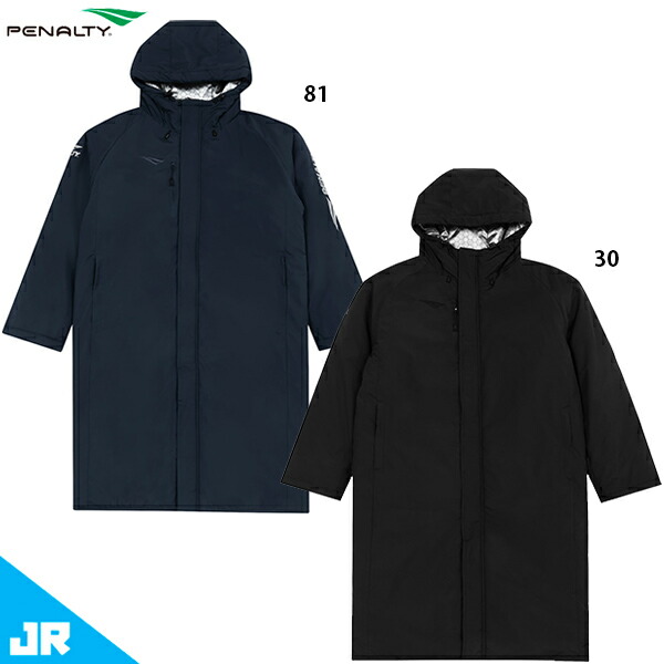 楽天市場】ケルメ Jr.フーデッドロングパデッドジャケット ジュニア用