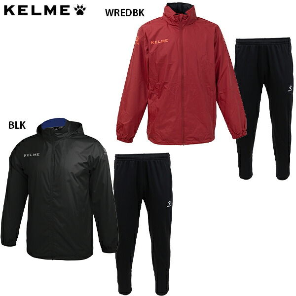 楽天市場】スボルメ フィールドレインジャケット パンツ 用 サッカー