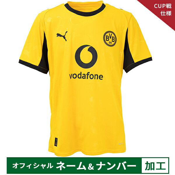 楽天市場】【スピード出荷】プーマ 24-25 BVB ドルトムント #11
