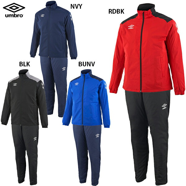 アンブロ インシュレーションジャケット&パンツ 大人用 サッカー トレーニングウェア 上下セット umbro UAA4120B/UAA4120PB 14,145円
