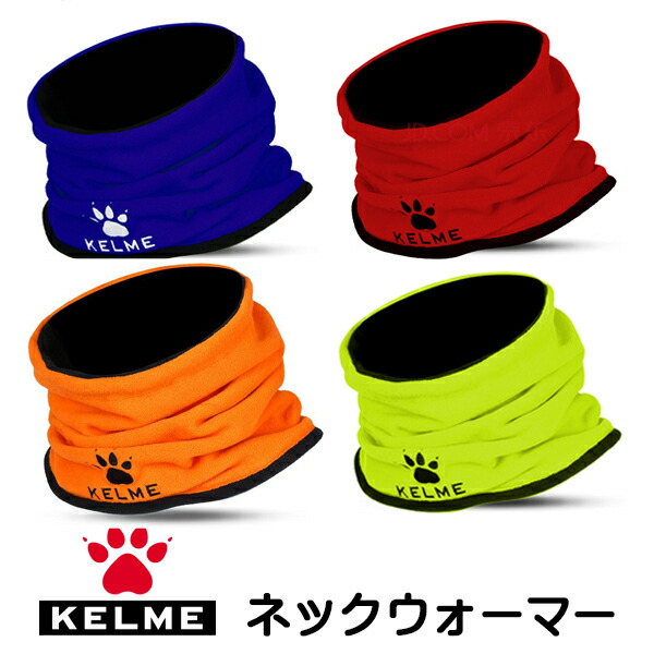 楽天市場】ケルメ（KELME,ケレメ） ウエストバッグ（ポーチ