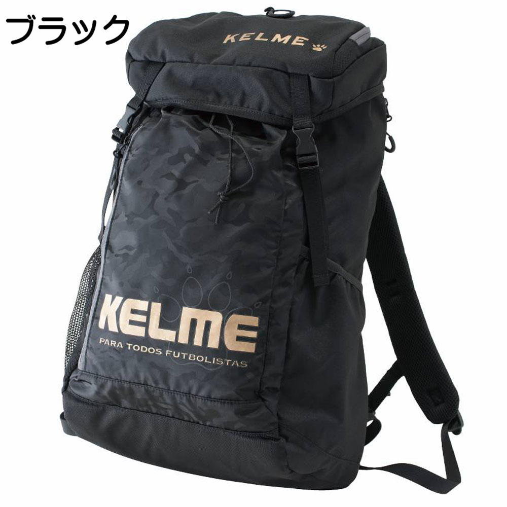 ケルメ Kelme ケレメ フットサル サッカー用法リックサック ナップザック Kb6 Vned Org