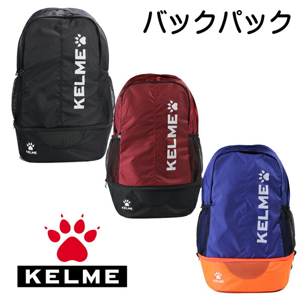 楽天市場】ケルメ（KELME,ケレメ） ウエストバッグ（ポーチ