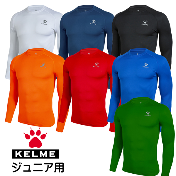 最新最全の ケルメ KELME インナーシャツ フットサルインナーシャツ