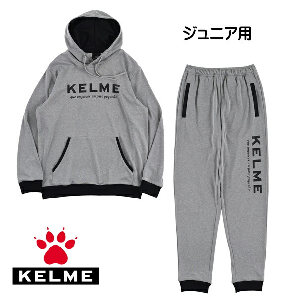 楽天市場】ケルメ（KELME,ケレメ）ジュニアピステ上下セット（裏地なし）K20F157J : Football shop TOM楽天市場店