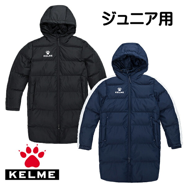 KELMEロングコート Amazon | [ケルメ] ベンチコート メンズ サッカー ロングコート