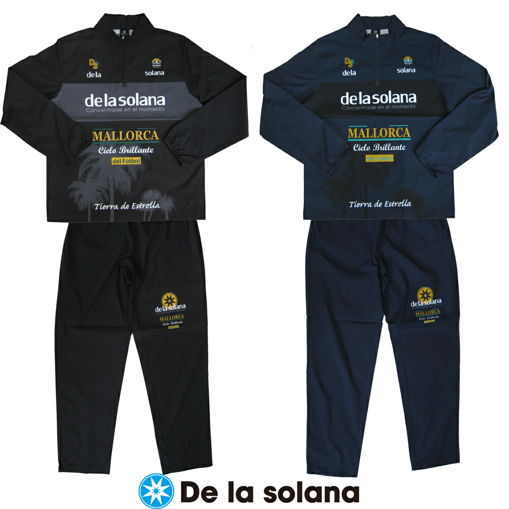 新品 ペネトラール　penetrar SVOLME サッカー フットサル　S 楽天市場】【 SALE 26%OFF 】 ピステセットアップ ペネトラール