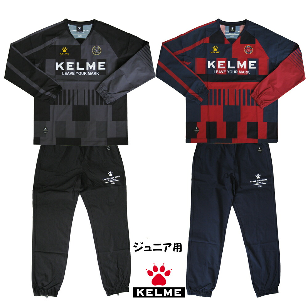 楽天市場】ケルメ JR シャープ ピステスーツ ジュニア用
