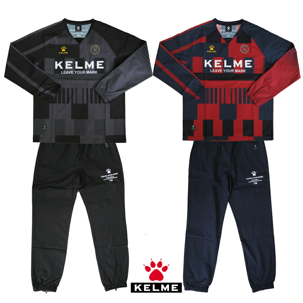 ケルメ（KELME,ケレメ） ピステ上下書き割り（裏地なし） KC25F308