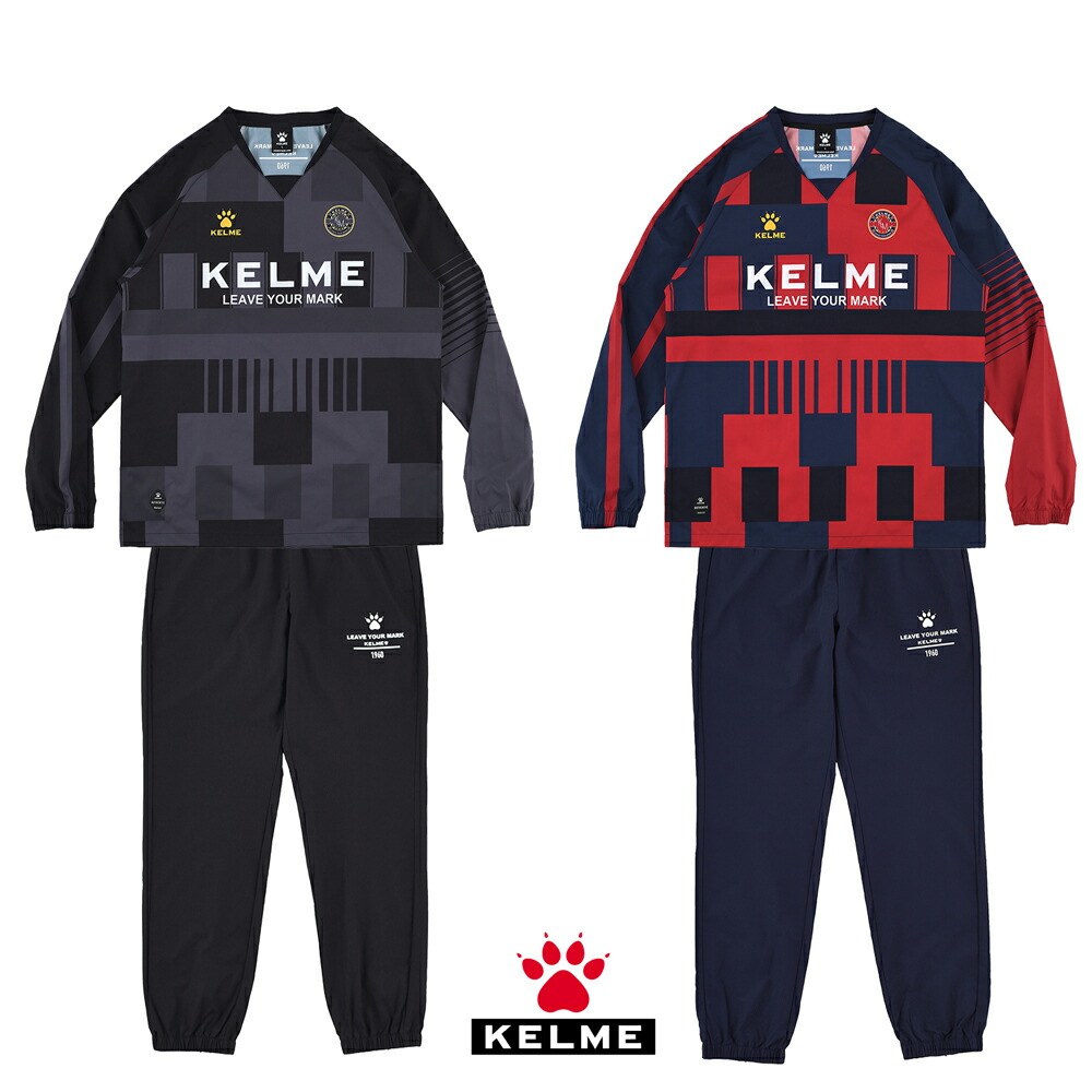 楽天市場】KELME（ケレメ） トレーニングウーブンピステスーツ