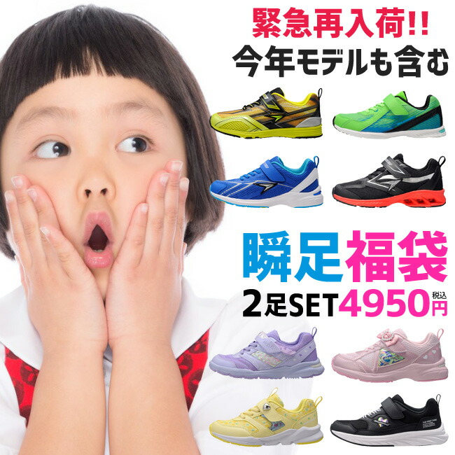 楽天市場】【11/1限定全品5％OFFクーポン】【大きいサイズ】上履き 上靴 ムーンスター キャロット ST11 キッズ ジュニア 子供 白 幅広  甲高 男の子 女の子 スクールシューズ 新入学 新入園 高学年 子供靴 ゴムバンド 屋内シューズ バレーシューズ 靴 : はきもの広場