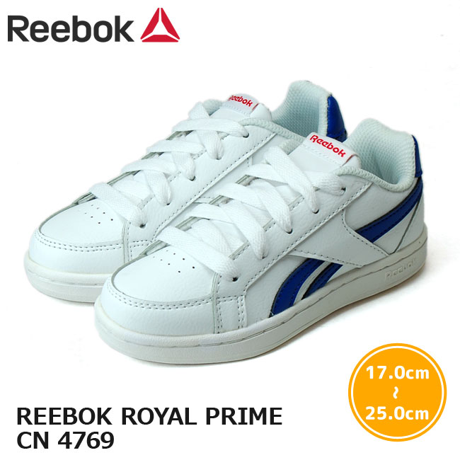 royal prime reebok