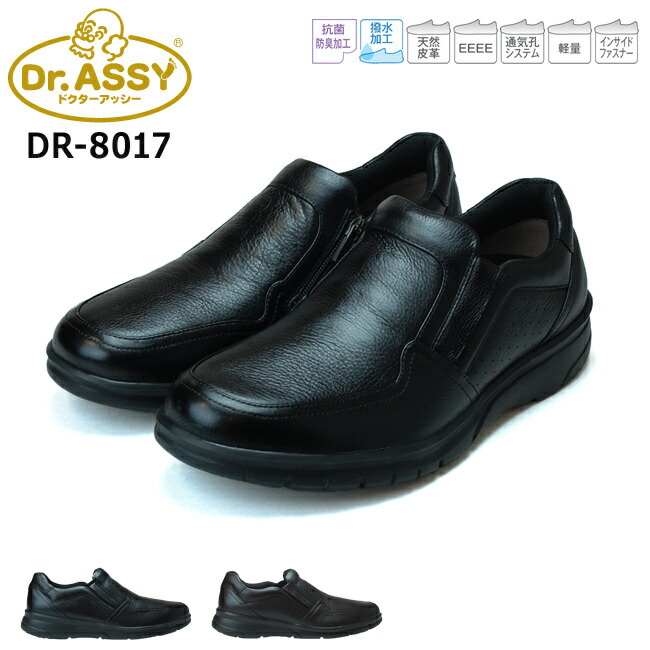 sek-dr8017-01.jpg