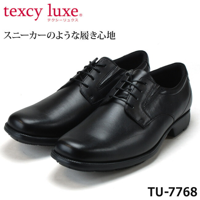 楽天市場】テクシーリュクス texcy luxe ビジネススシューズ TU-7773 本革 3E ブラック ブラウン 外羽根 Uチップ 紳士 靴  アシックス商事【1902】 : はきもの広場