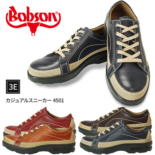 楽天市場 店内全品ポイント5倍7 11 1 59まで 在庫限り Bobson