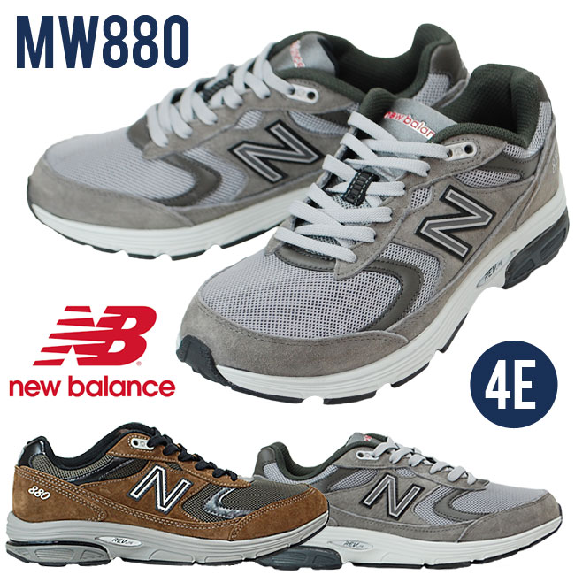 new balance 880 revlite