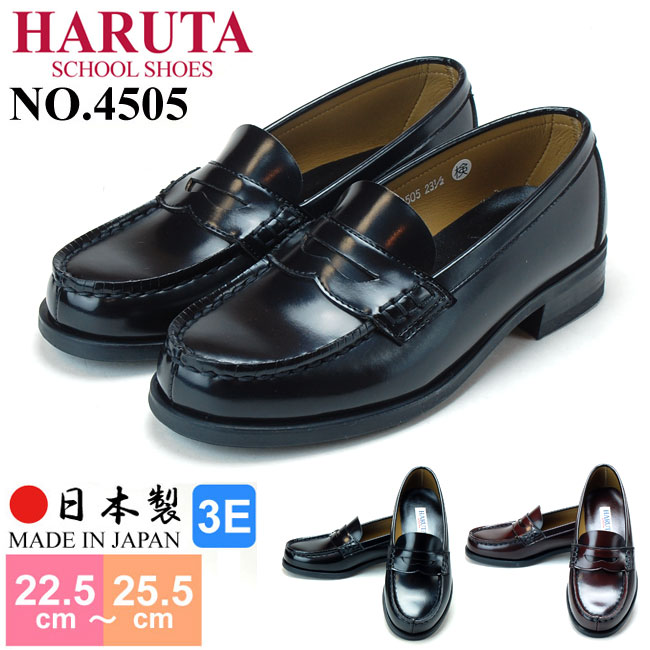 black slip on school shoes