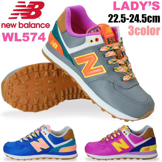 wl574 new balance