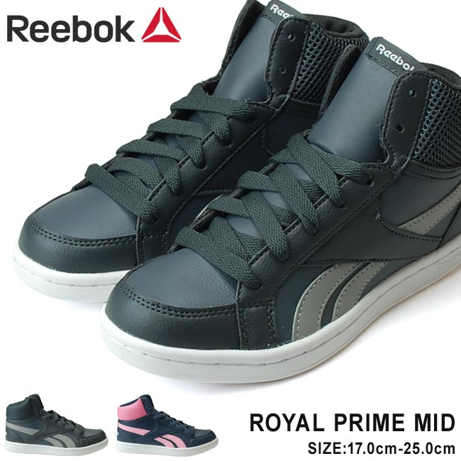 reebok royal prime mid