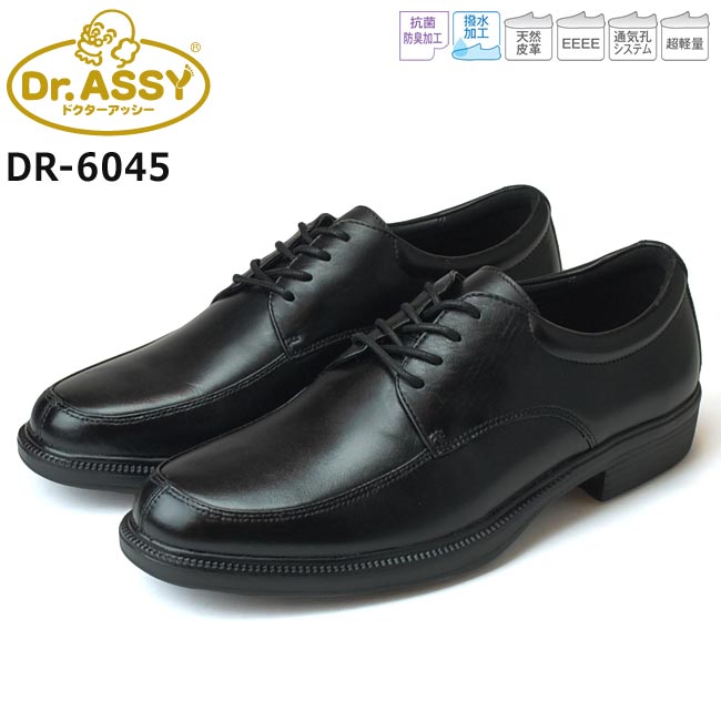 sek-dr-assy-6045-01.jpg