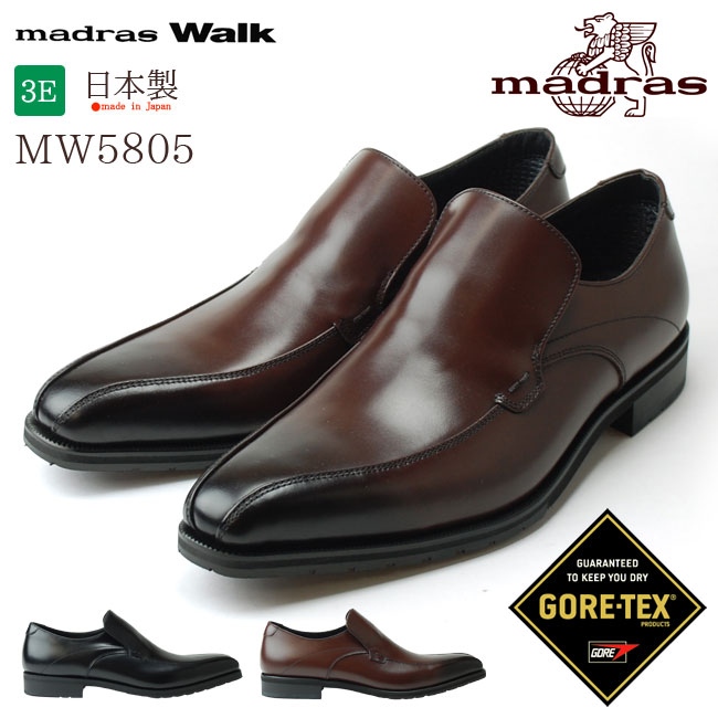 楽天市場 24時間限定全品5 Offクーポン 31 Off マドラスウォーク Mw5805 メンズ ビジネスシューズ Madras Walk Gore Tex 本革 3e 防水 日本製 ブラック Bk ダークブラウン Dbr 黒 茶 ゴアテックス ヴァンプタイプ スリッポン 牛革 革靴 1805 はきもの広場