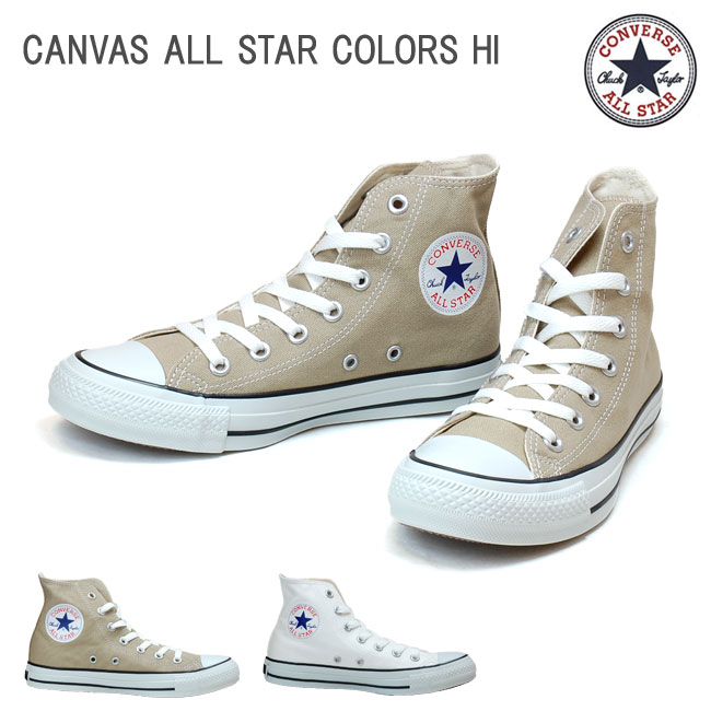 canvas all star colors hi