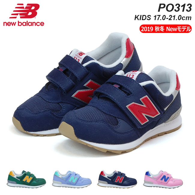 楽天市場 6月19日日限定店内全品3 Offクーポン Off New Balance ニューバランス Po313 キッズスニーカー Gr Lc Nv Pk グリーン ミント ネイビー ピンク 面ファスナー 軽量 クッション性 男の子 女の子 子供靴 1907 はきもの広場