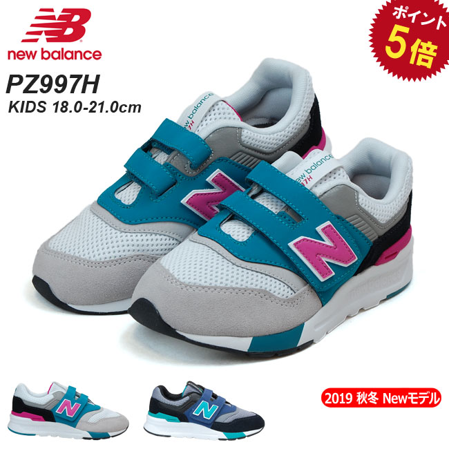size new balance schuhe