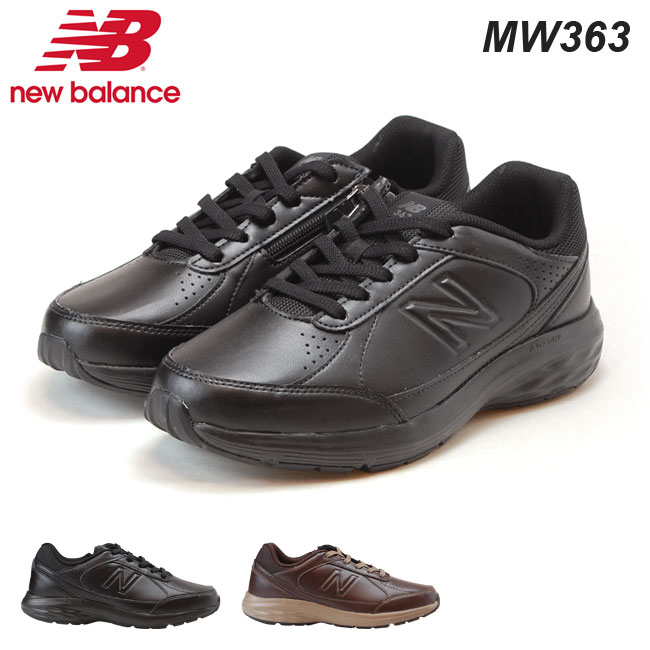 new balance 363 new balance 363