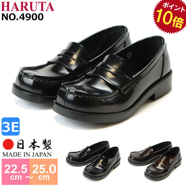 ハルタ HARUTA 4505 ローファー レディース ブラック ヒール 日本製 歩きやすい 通学 幅広 3E 3.0cm ゆったり  ジャマイカ5,445円 学生靴 正規品