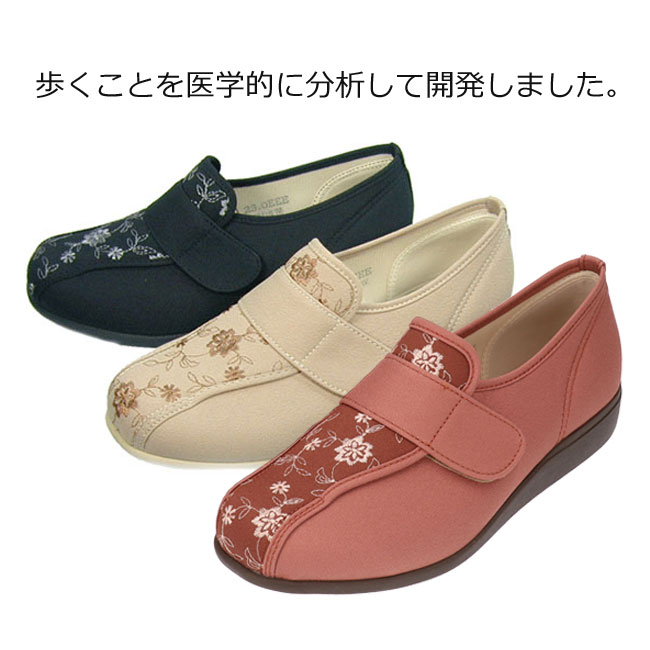 【送料無料】アサヒ快歩主義L052レディースシューズASAHIレンガコンビベージブラック3E介護シューズ婦人靴面ファスナー軽量日本製(2003)