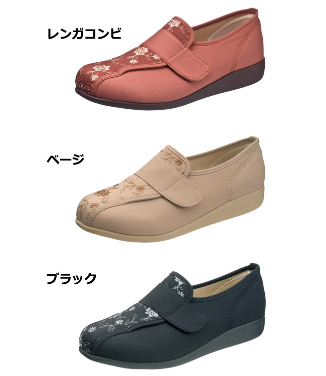 【送料無料】アサヒ快歩主義L052レディースシューズASAHIレンガコンビベージブラック3E介護シューズ婦人靴面ファスナー軽量日本製(2003)