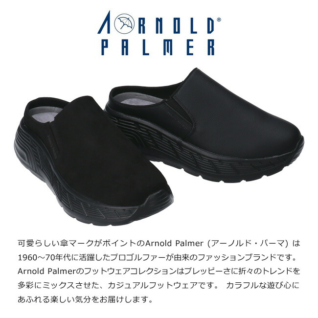 安いそれに目立つ アーノルドパーマー クロッグ サンダル メンズ 黒 M L Ll Arnold Palmer Ap2106 軽量 厚底 おしゃれ 履きやすい かかとなし サボ スリッパ ルームシューズ シューズ 靴送料無料 Bagochile Cl