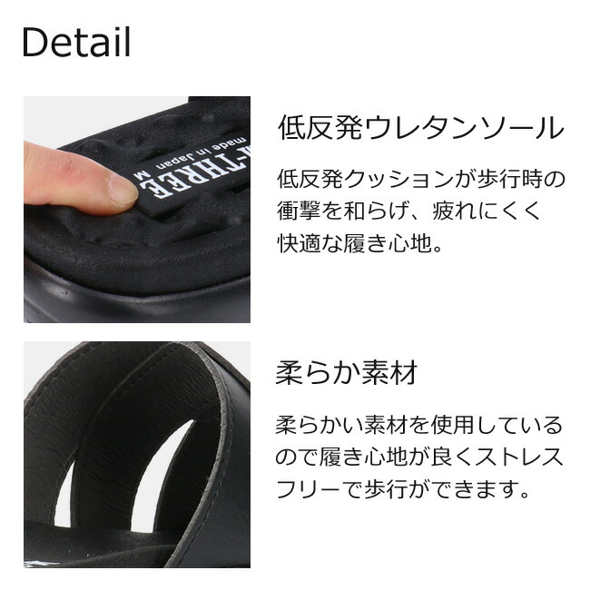 正規逆輸入品】 エムスリー サンダル メンズ 日本製 黒 チョコ M L LL 軽量 歩きやすい 履きやすい 柔らかい おしゃれ オフィス 事務所  コンフォートサンダル M-THREE 2040 シューズ 靴送料無料 cmdb.md