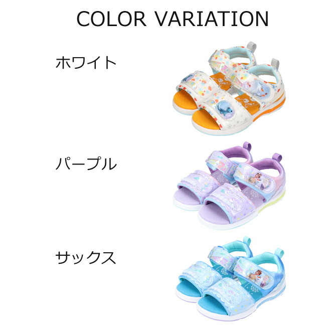 新品 ムーンスター Dn C1274 ディズニー サンダル キッズ ジュニア 女の子 Disney Moonstar 光る 疲れない 抗菌 防臭 おしゃれ 可愛い ベルクロ マジックテープ アナ雪 エルサ スポーツサンダル 子供 靴送料無料 Cmdb Md