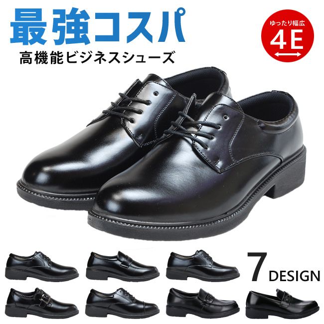 楽天市場】【期間限定10%クーポン】アサヒ 通勤快足 ビジネス