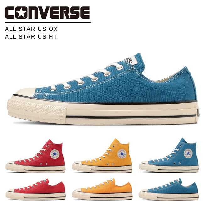 国内配送★CONVERSE★オールスター US クラシック HI CONVERSE】 コンバース AS US CLASSIC HI オールスター US