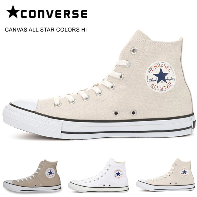 ALL STAR ハイカットスニーカー ttt コンバース｜converse メンズ 通販 converse コンバース ALL