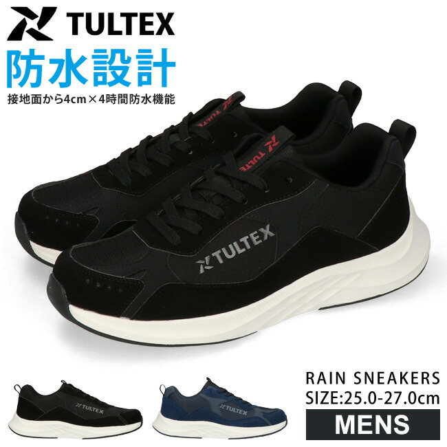 fkt-tex-995-01bk.jpg