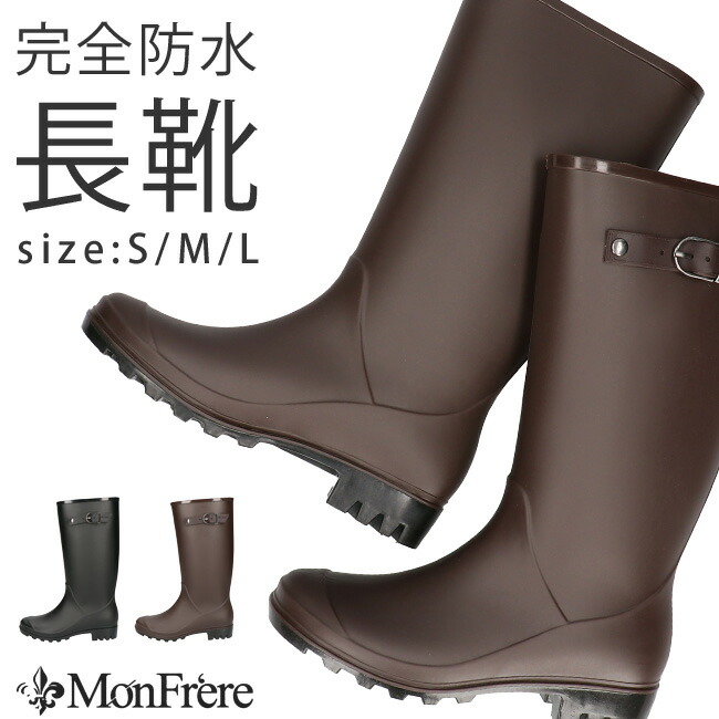 ✨美品　バーバリー ロンドンイングランド 厚底　ハイカット レインブーツ　28 楽天市場】長靴 レインブーツ レディース ロング 完全防水 防水 歩き