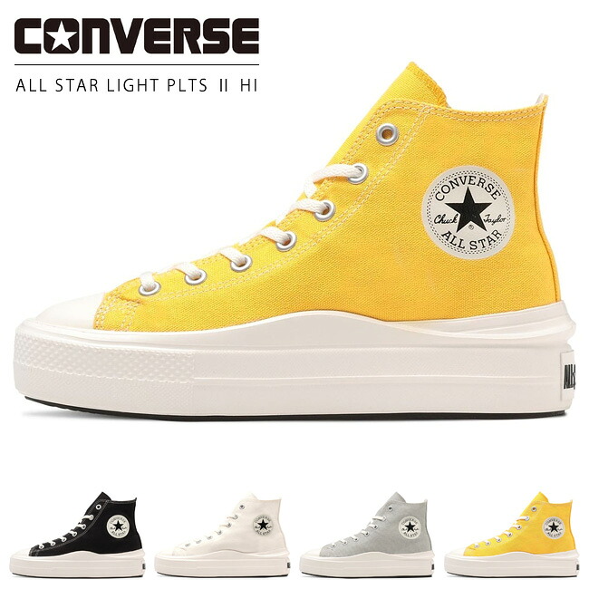 【26時間限定5％クーポン】コンバース オールスター ライト PLTS 2 HI スニーカー レディース ハイカット 厚底 ALL STAR LIGHT PLTS 2 HI シューズ 靴【2410】